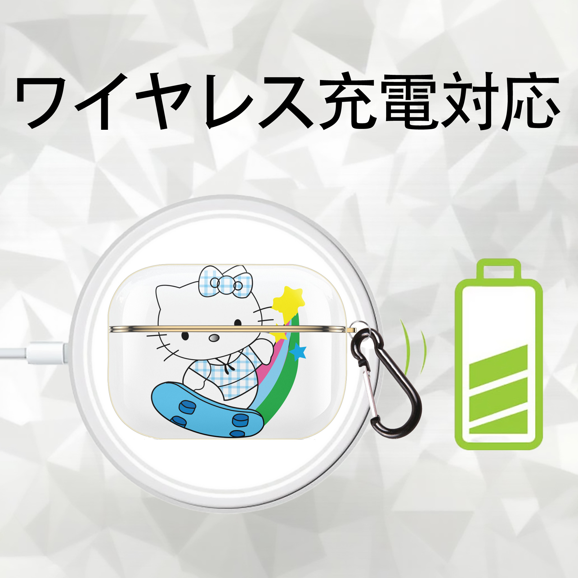 Hello Kitty ハローキティ 【AirPods Pro用】ハードシェル保護ケース｜耐衝撃・防指紋・カラビナ付き商品仕様