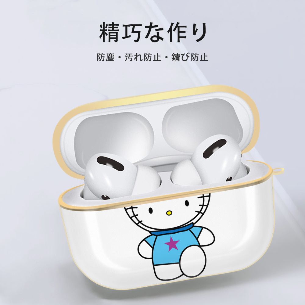 Hello Kitty ハローキティ 【AirPods Pro用】ハードシェル保護ケース｜耐衝撃・防指紋・カラビナ付き商品仕様
