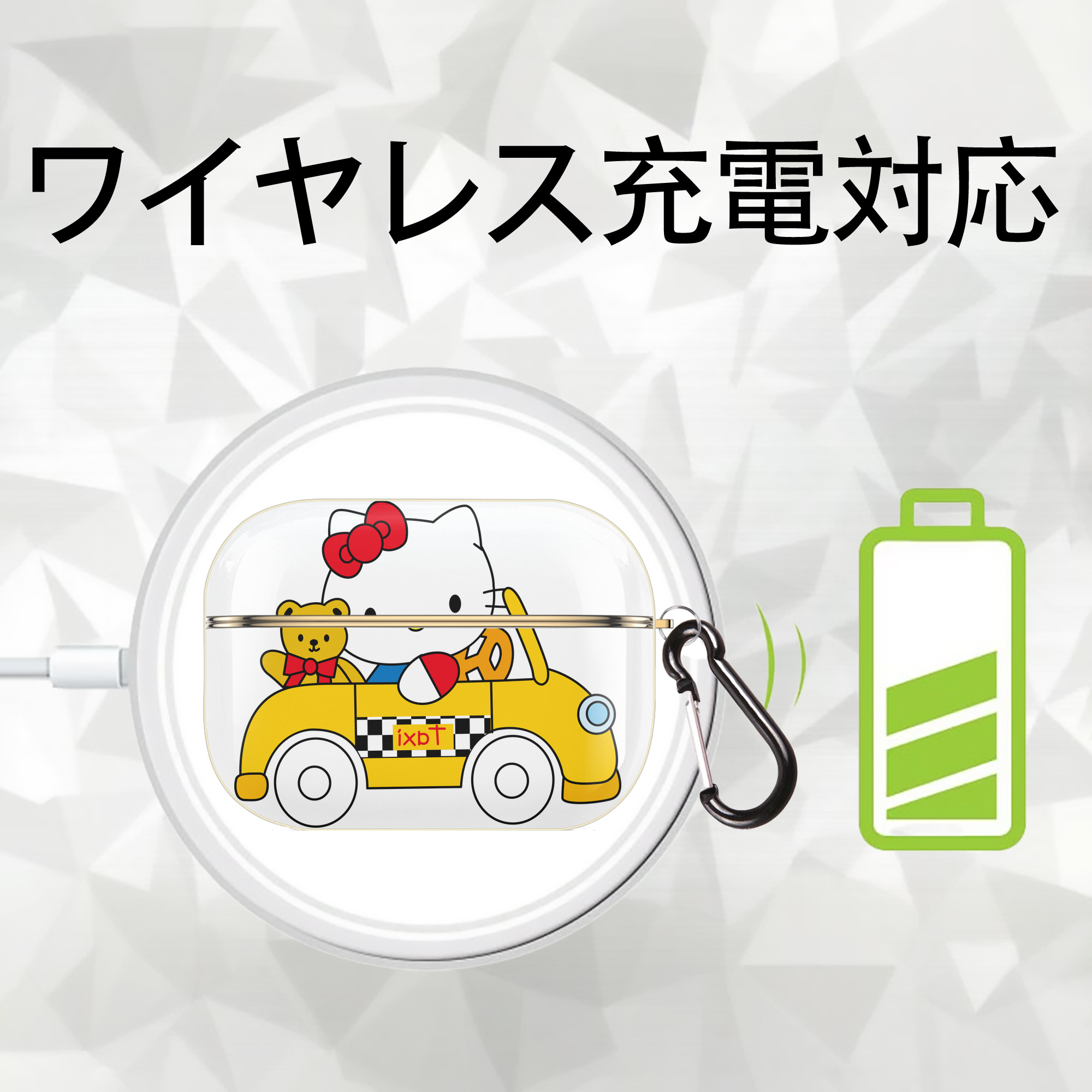 Hello Kitty ハローキティ 【AirPods Pro用】ハードシェル保護ケース｜耐衝撃・防指紋・カラビナ付き商品仕様