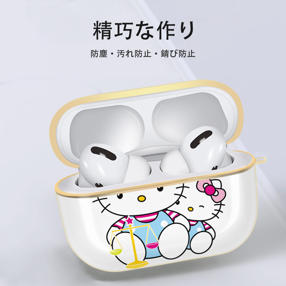 Hello Kitty ハローキティ 【AirPods Pro用】ハードシェル保護ケース｜耐衝撃・防指紋・カラビナ付き商品仕様