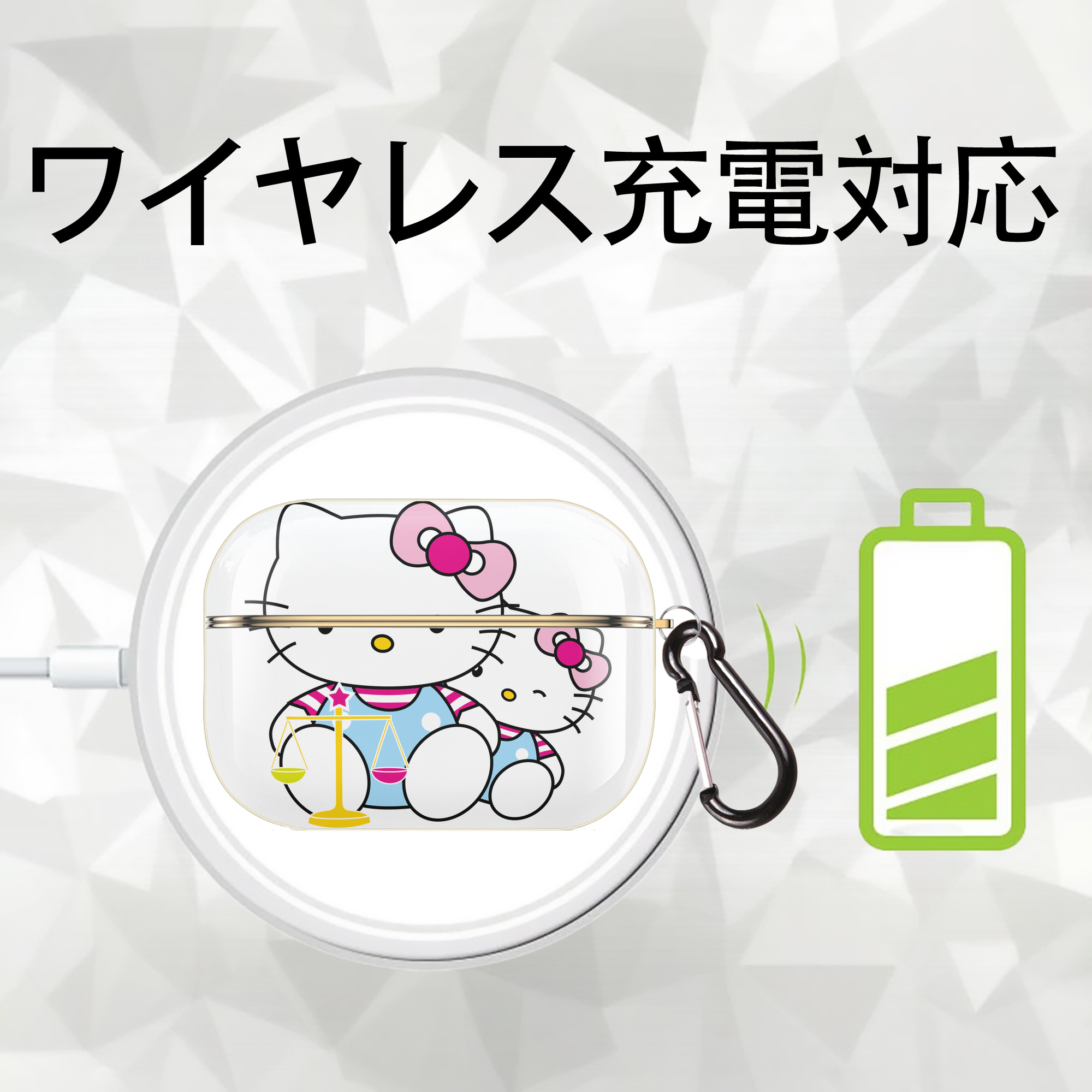 Hello Kitty ハローキティ 【AirPods Pro用】ハードシェル保護ケース｜耐衝撃・防指紋・カラビナ付き商品仕様