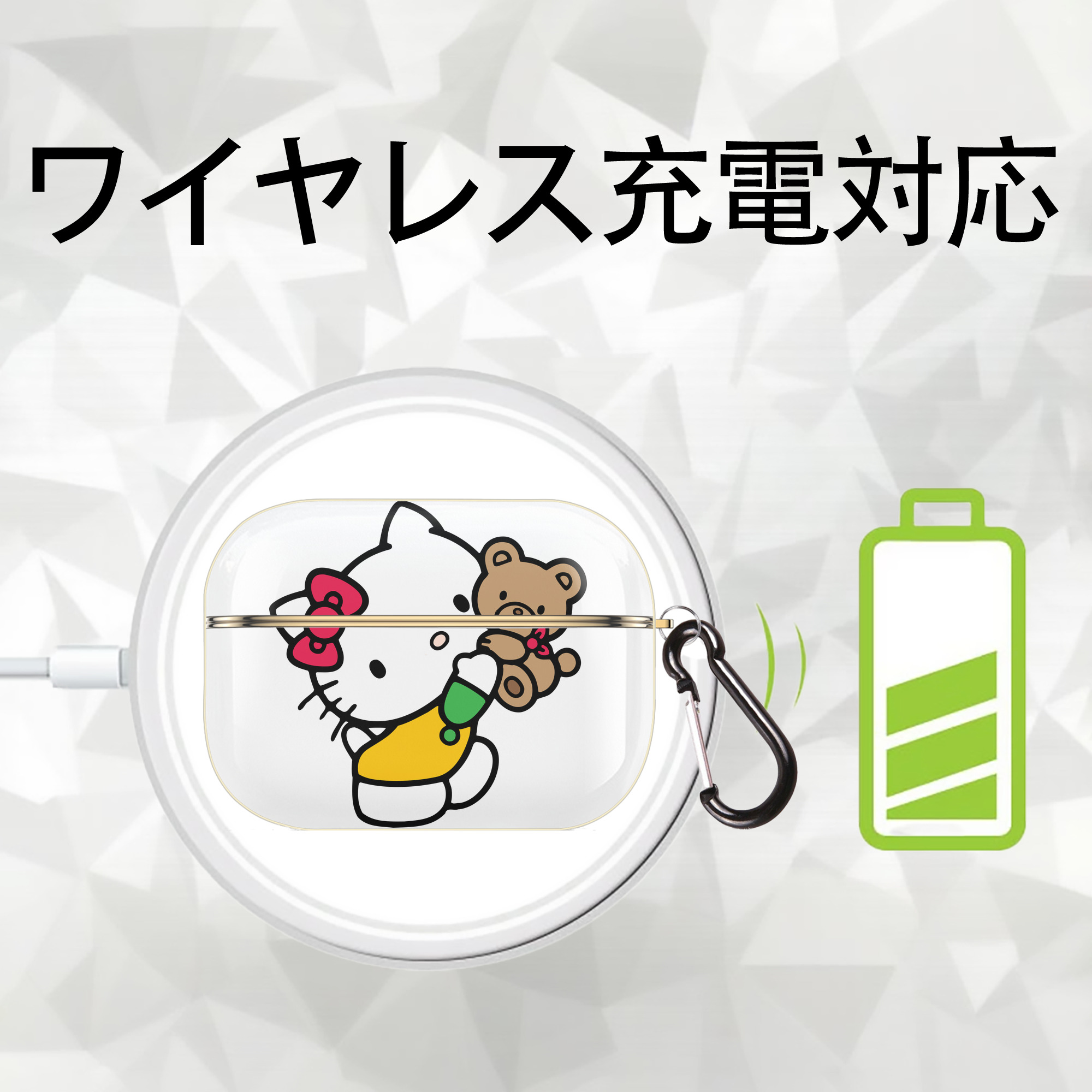 Hello Kitty ハローキティ 【AirPods Pro用】ハードシェル保護ケース｜耐衝撃・防指紋・カラビナ付き商品仕様