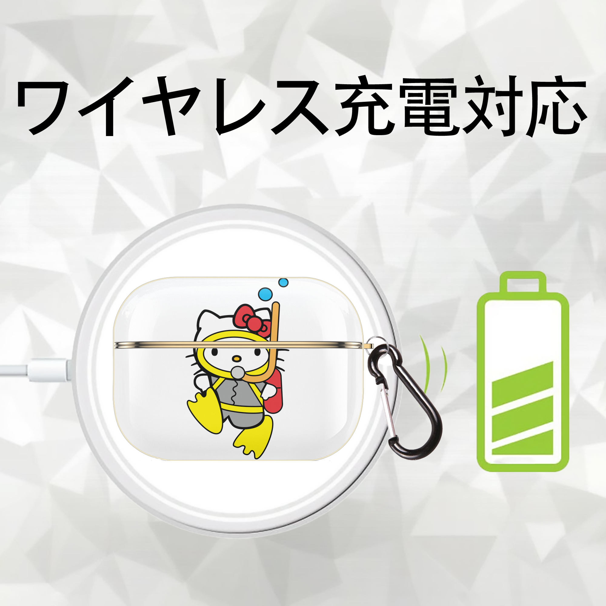 Hello Kitty ハローキティ 【AirPods Pro用】ハードシェル保護ケース｜耐衝撃・防指紋・カラビナ付き商品仕様