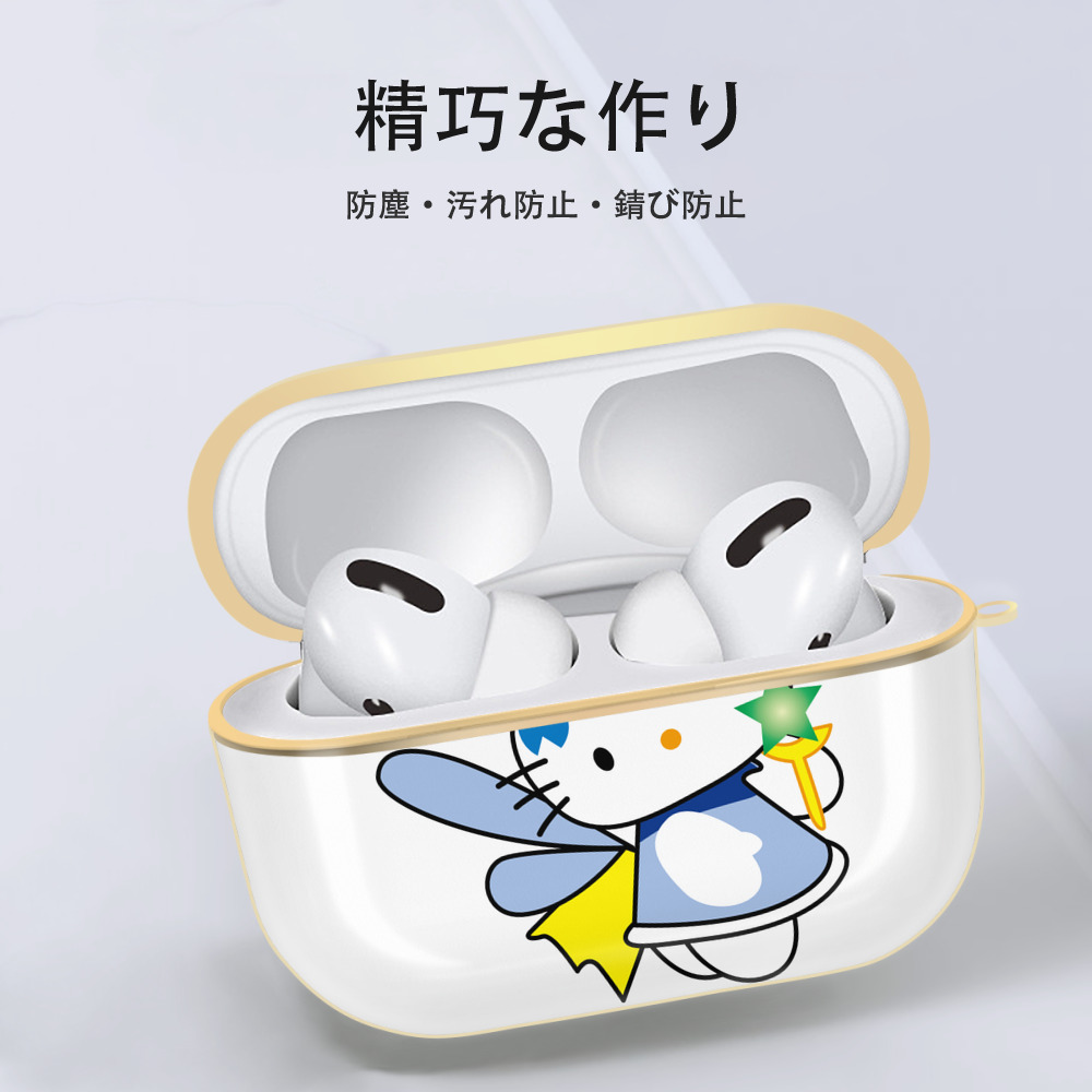 Hello Kitty ハローキティ 【AirPods Pro用】ハードシェル保護ケース｜耐衝撃・防指紋・カラビナ付き商品仕様