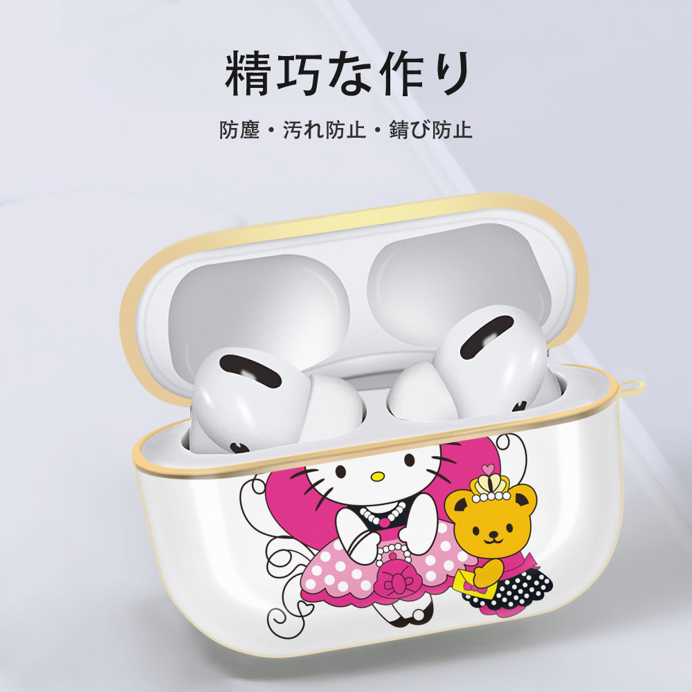 Hello Kitty ハローキティ 【AirPods Pro用】ハードシェル保護ケース｜耐衝撃・防指紋・カラビナ付き商品仕様
