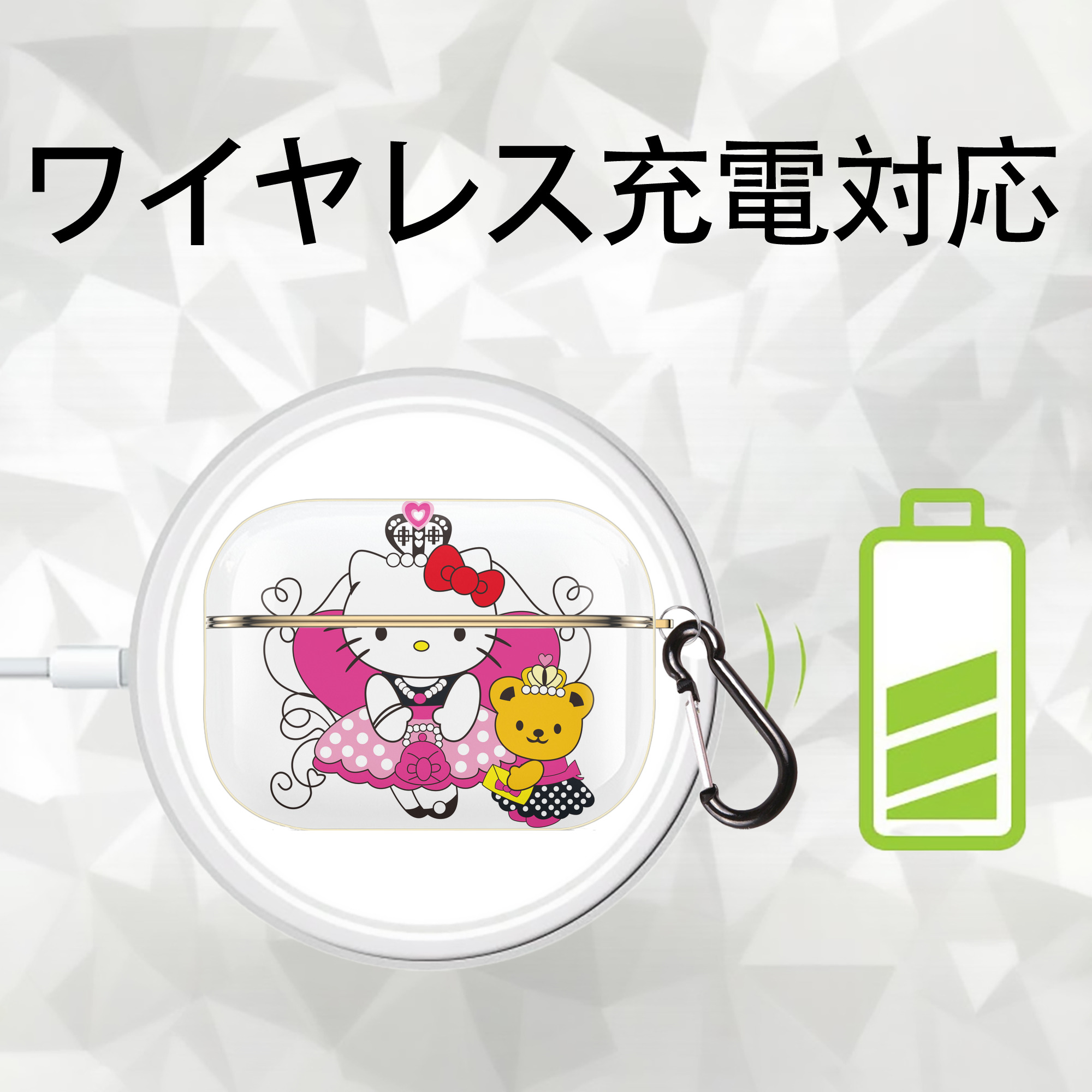 Hello Kitty ハローキティ 【AirPods Pro用】ハードシェル保護ケース｜耐衝撃・防指紋・カラビナ付き商品仕様