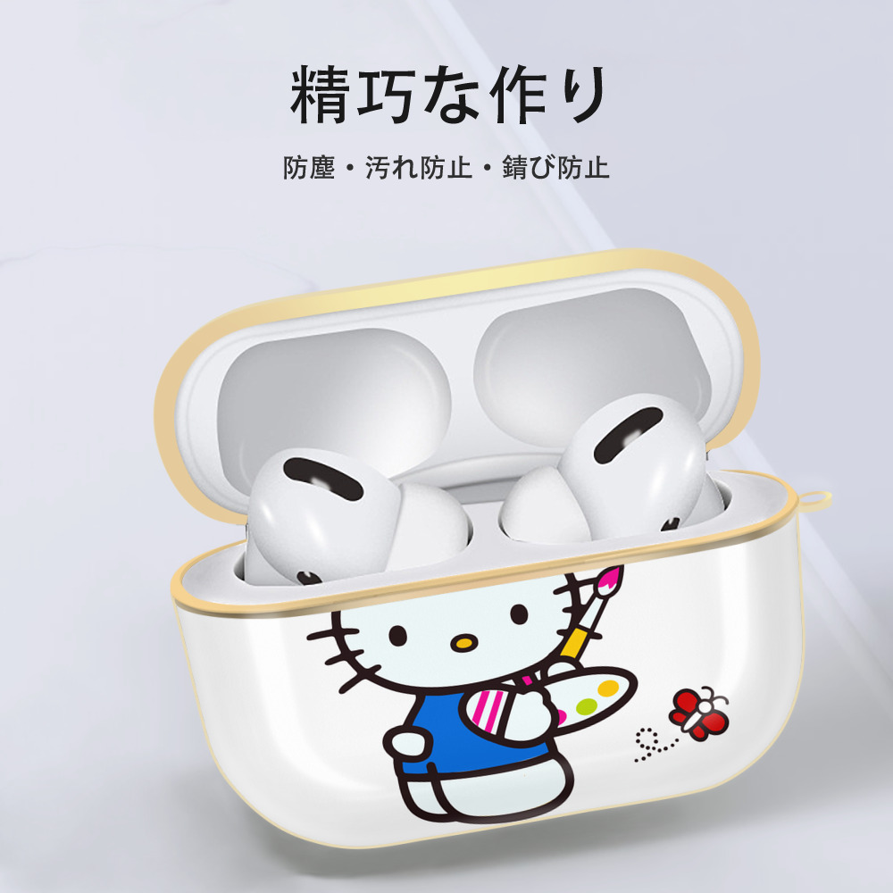 Hello Kitty ハローキティ 【AirPods Pro用】ハードシェル保護ケース｜耐衝撃・防指紋・カラビナ付き商品仕様