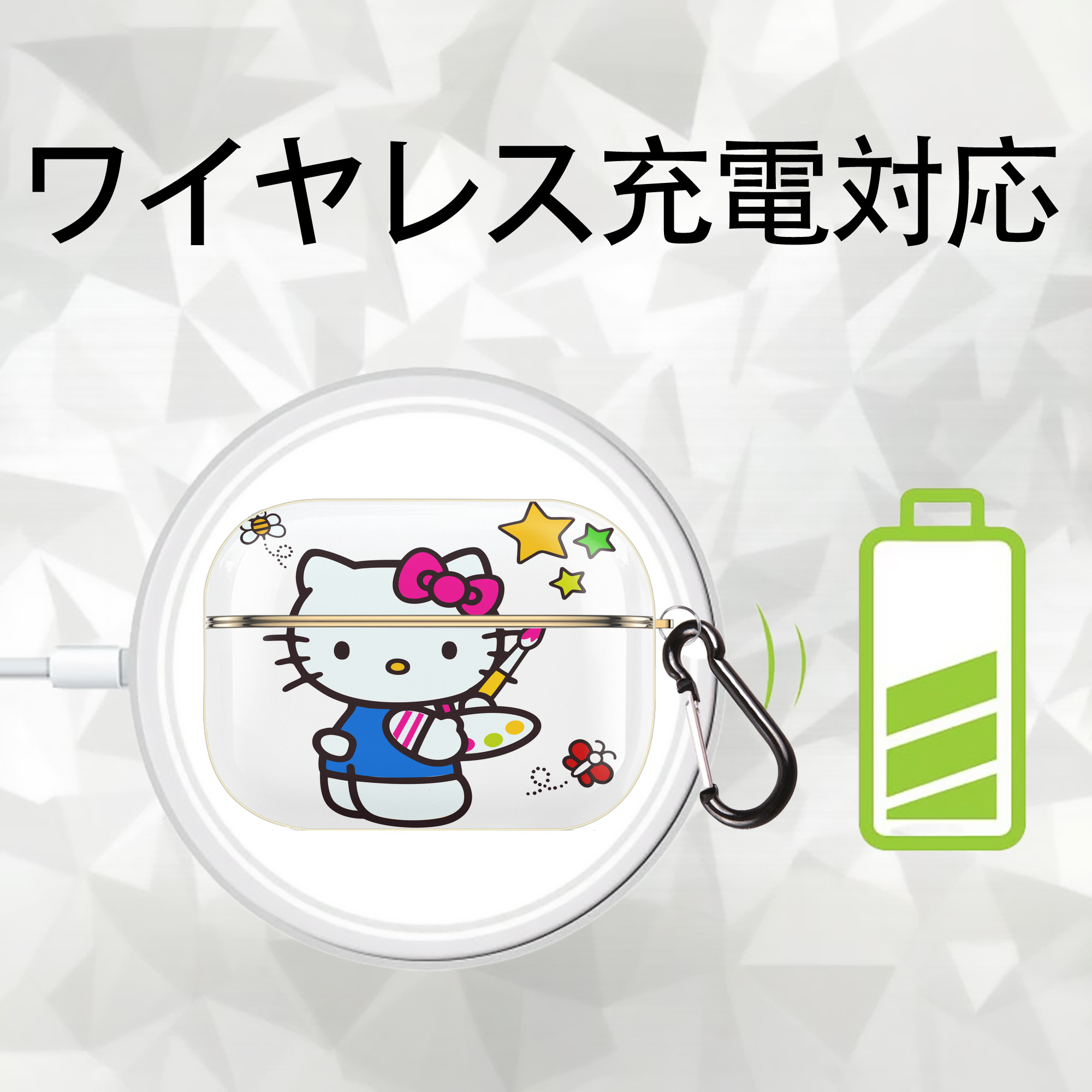 Hello Kitty ハローキティ 【AirPods Pro用】ハードシェル保護ケース｜耐衝撃・防指紋・カラビナ付き商品仕様