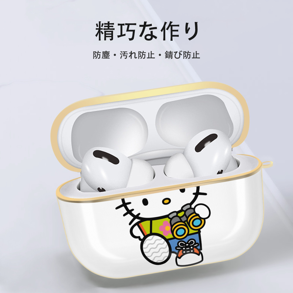 Hello Kitty ハローキティ 【AirPods Pro用】ハードシェル保護ケース｜耐衝撃・防指紋・カラビナ付き商品仕様
