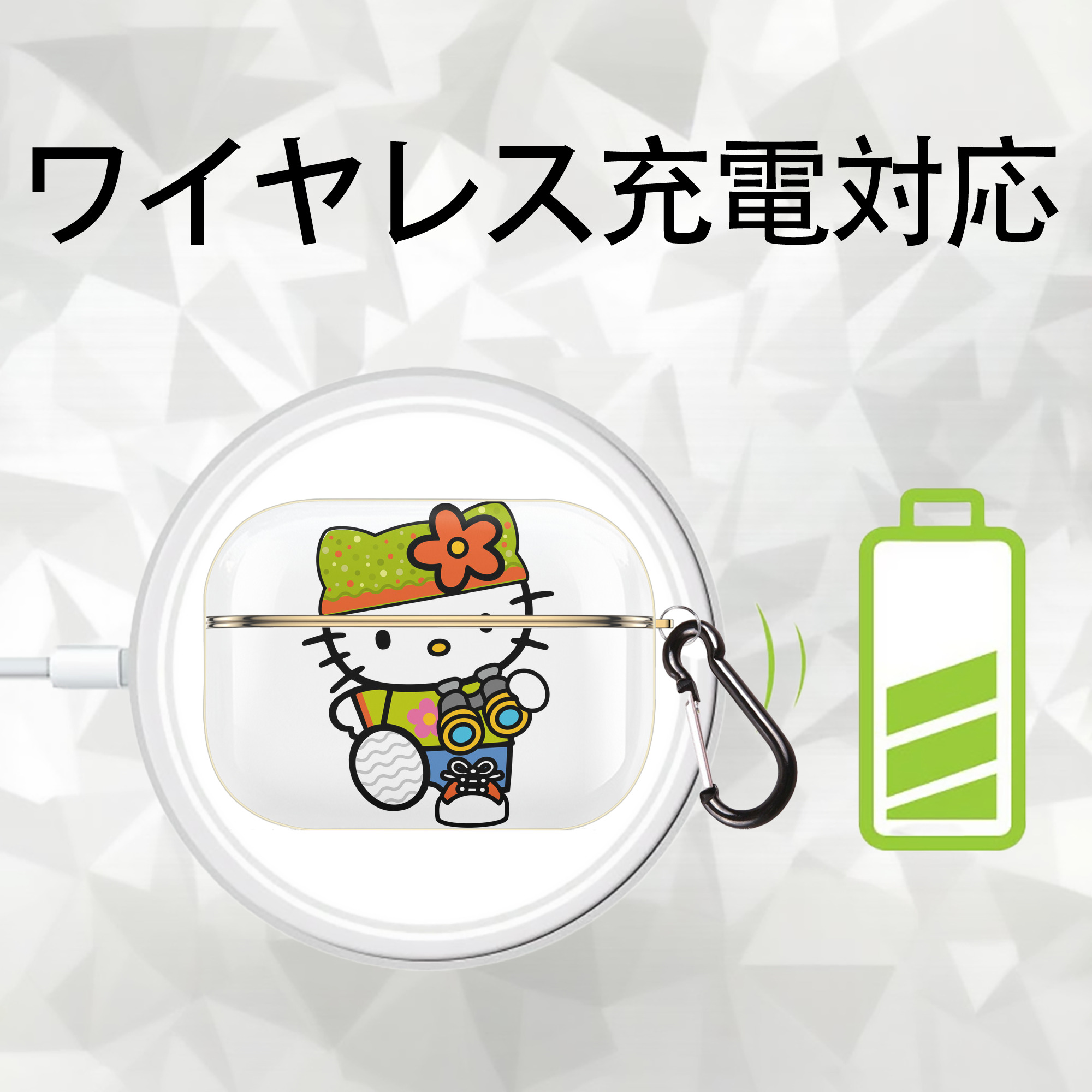 Hello Kitty ハローキティ 【AirPods Pro用】ハードシェル保護ケース｜耐衝撃・防指紋・カラビナ付き商品仕様