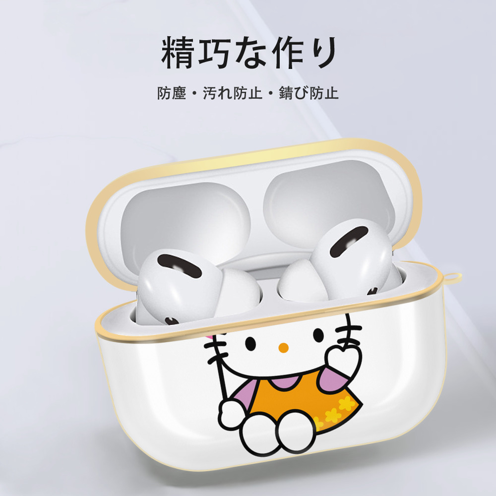 Hello Kitty ハローキティ 【AirPods Pro用】ハードシェル保護ケース｜耐衝撃・防指紋・カラビナ付き商品仕様