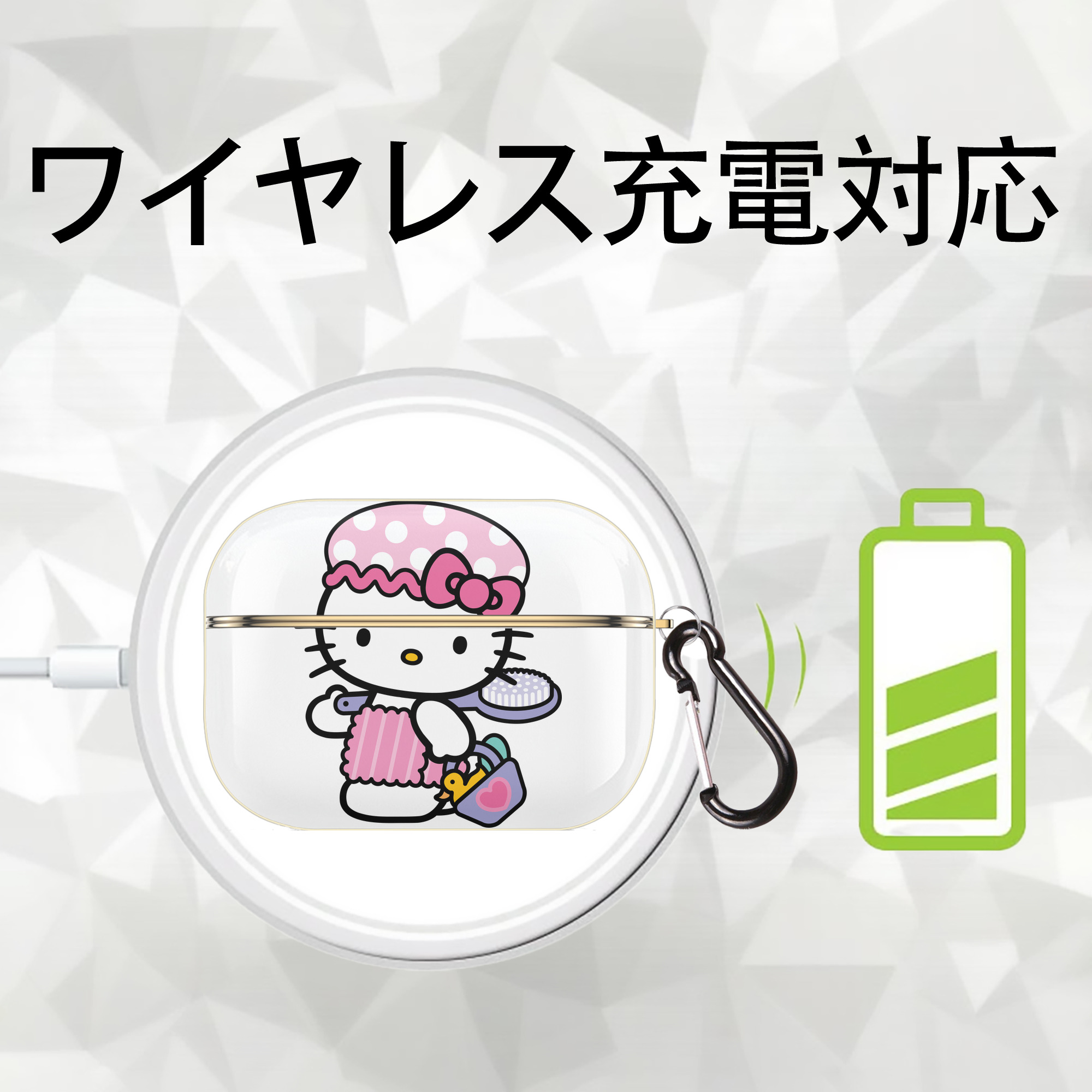Hello Kitty ハローキティ 【AirPods Pro用】ハードシェル保護ケース｜耐衝撃・防指紋・カラビナ付き商品仕様