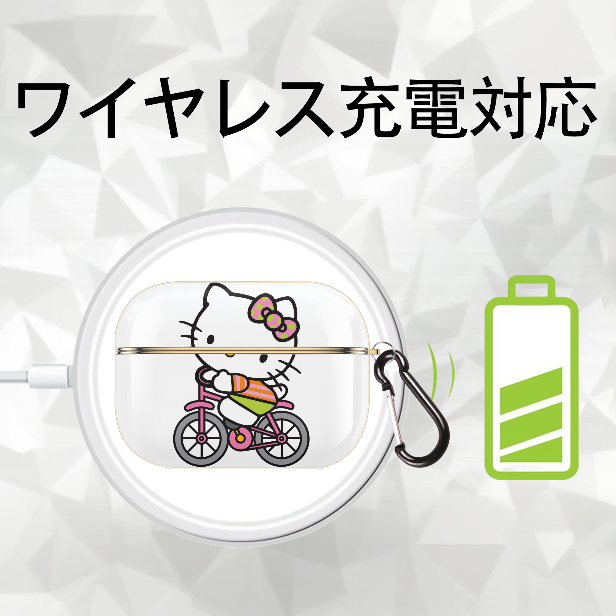 Hello Kitty ハローキティ 【AirPods Pro用】ハードシェル保護ケース｜耐衝撃・防指紋・カラビナ付き商品仕様
