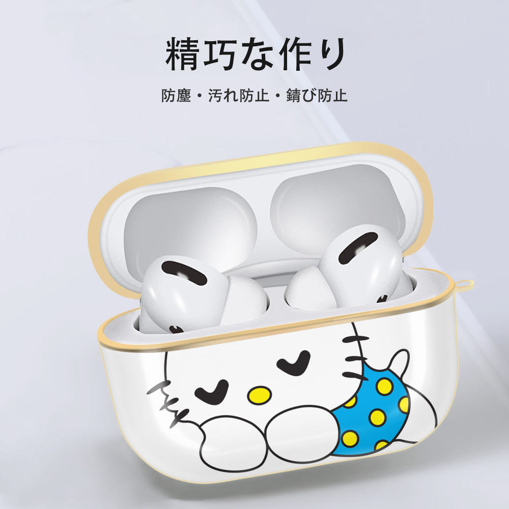 Hello Kitty ハローキティ 【AirPods Pro用】ハードシェル保護ケース｜耐衝撃・防指紋・カラビナ付き商品仕様