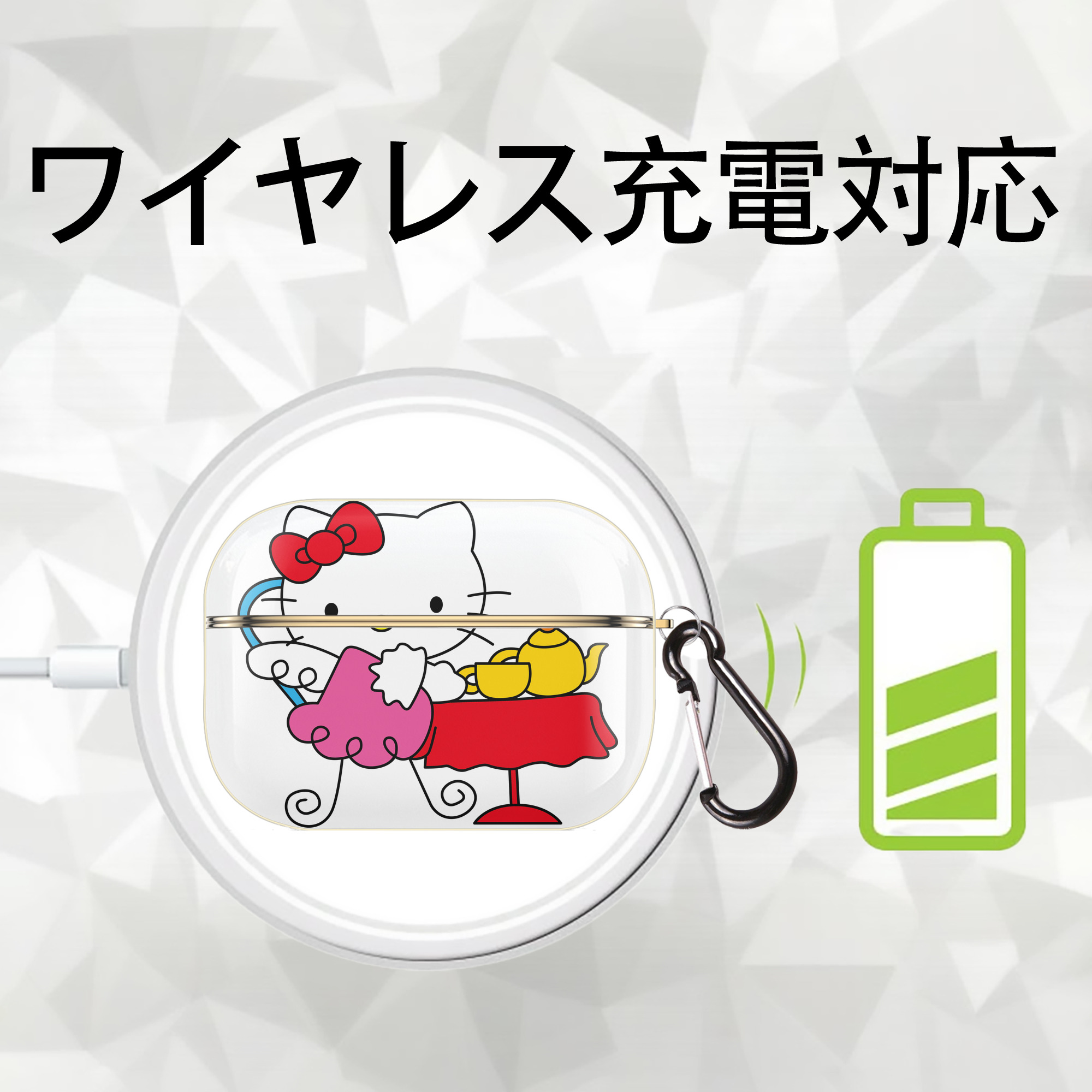 Hello Kitty ハローキティ 【AirPods Pro用】ハードシェル保護ケース｜耐衝撃・防指紋・カラビナ付き商品仕様