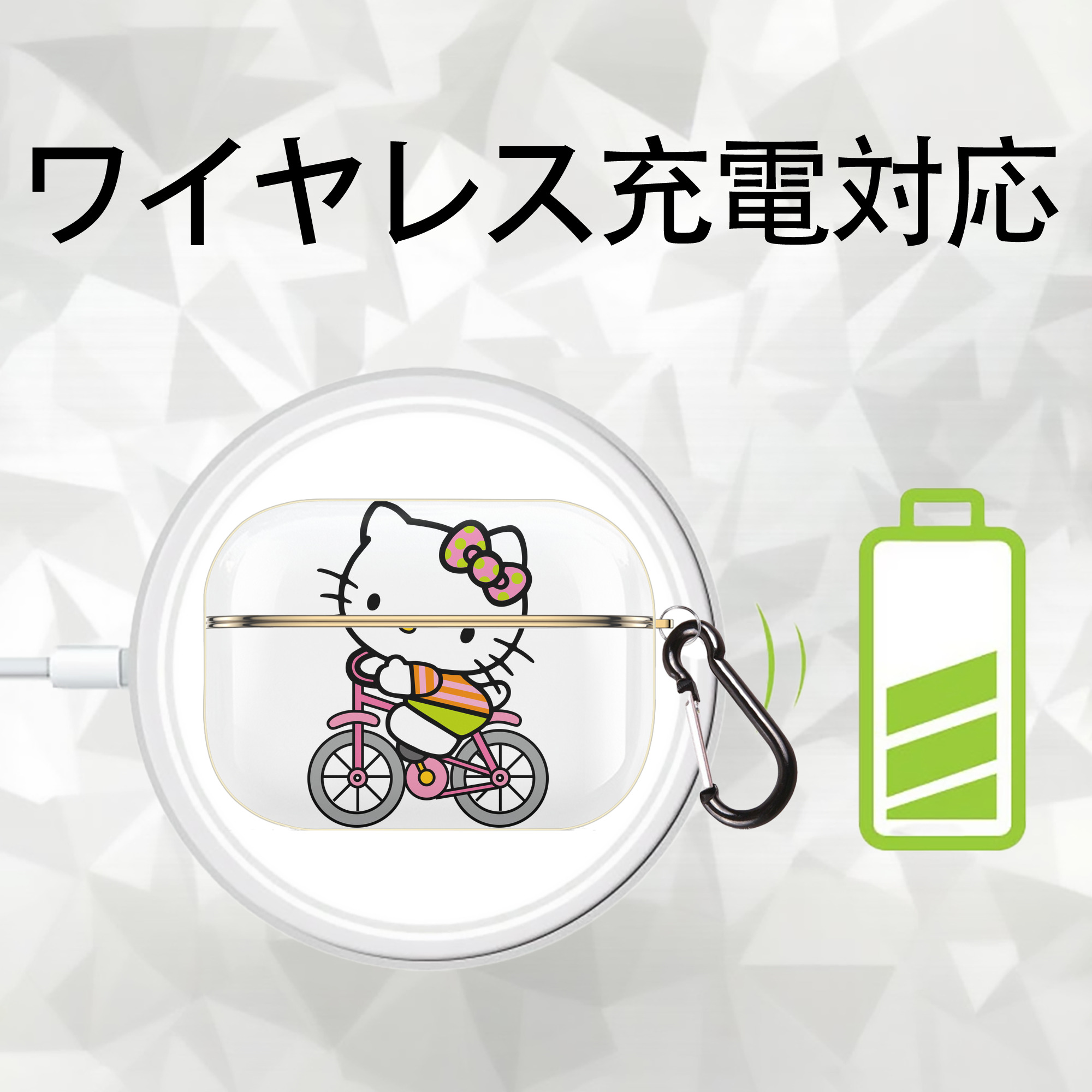 Hello Kitty ハローキティ 【AirPods Pro用】ハードシェル保護ケース｜耐衝撃・防指紋・カラビナ付き商品仕様