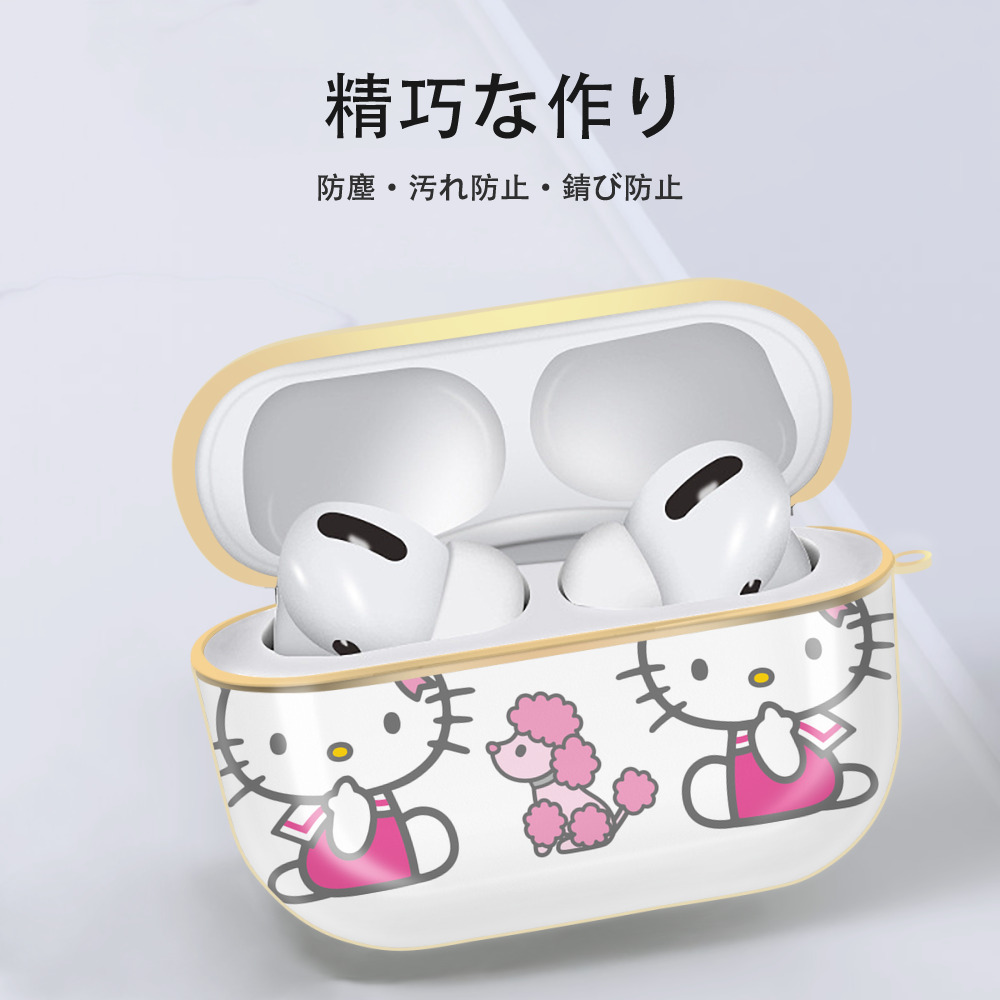 Hello Kitty ハローキティ 【AirPods Pro用】ハードシェル保護ケース｜耐衝撃・防指紋・カラビナ付き商品仕様