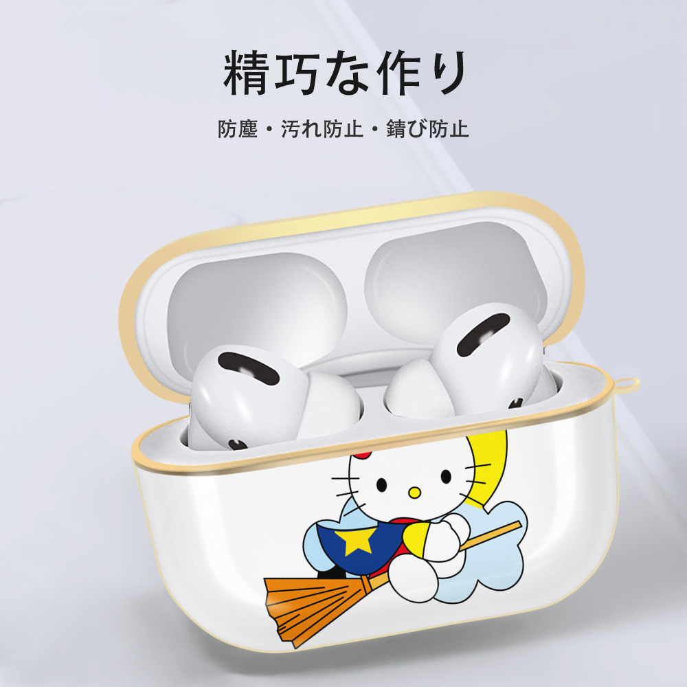 Hello Kitty ハローキティ 【AirPods Pro用】ハードシェル保護ケース｜耐衝撃・防指紋・カラビナ付き商品仕様