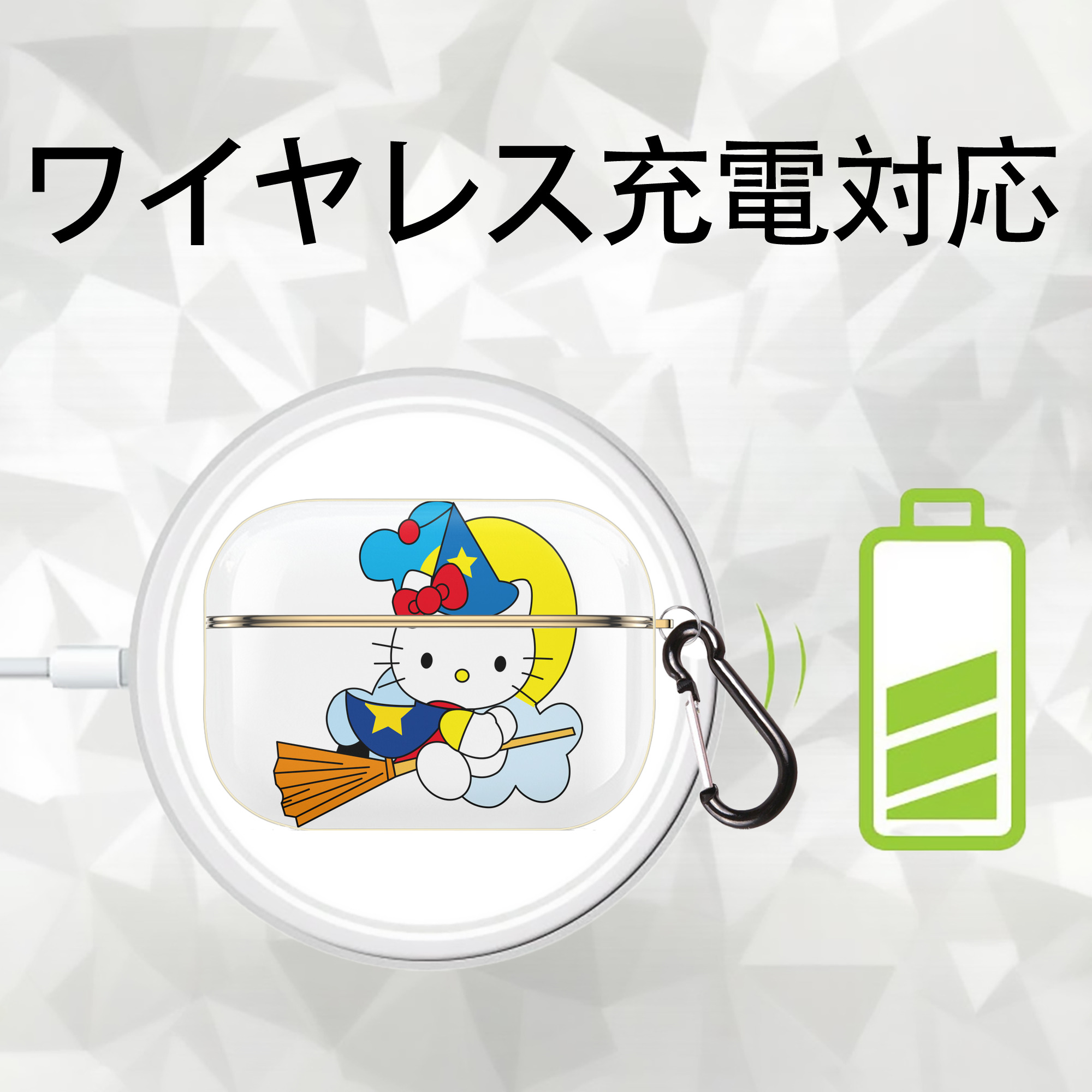Hello Kitty ハローキティ 【AirPods Pro用】ハードシェル保護ケース｜耐衝撃・防指紋・カラビナ付き商品仕様