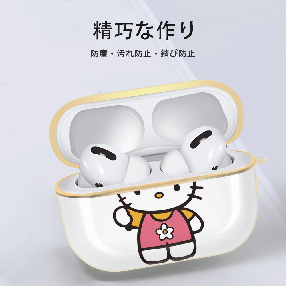 Hello Kitty ハローキティ 【AirPods Pro用】ハードシェル保護ケース｜耐衝撃・防指紋・カラビナ付き商品仕様
