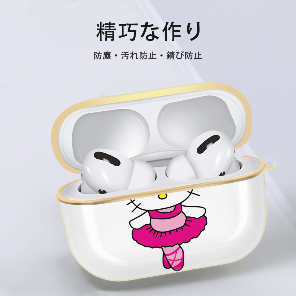 Hello Kitty ハローキティ 【AirPods Pro用】ハードシェル保護ケース｜耐衝撃・防指紋・カラビナ付き商品仕様