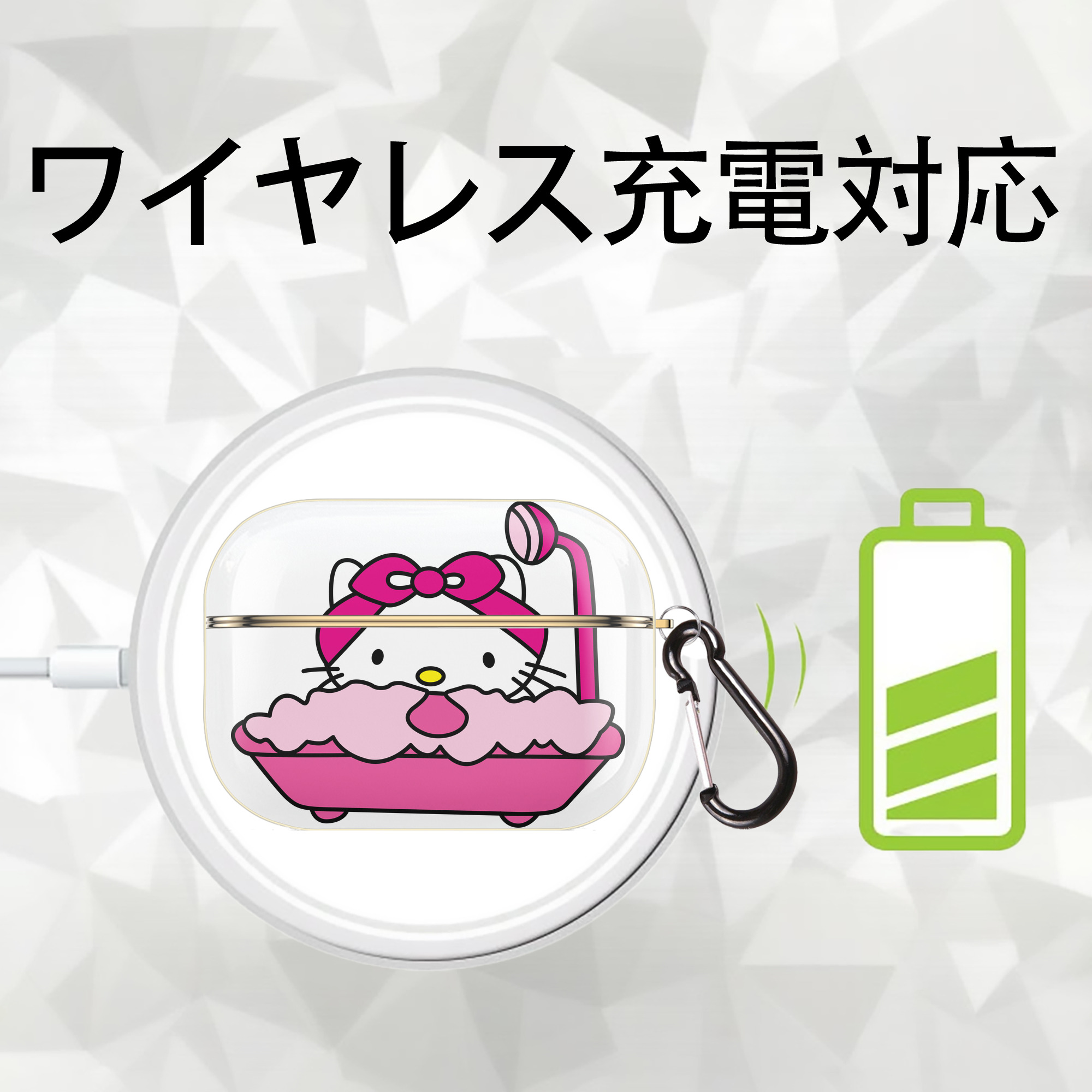 Hello Kitty ハローキティ 【AirPods Pro用】ハードシェル保護ケース｜耐衝撃・防指紋・カラビナ付き商品仕様
