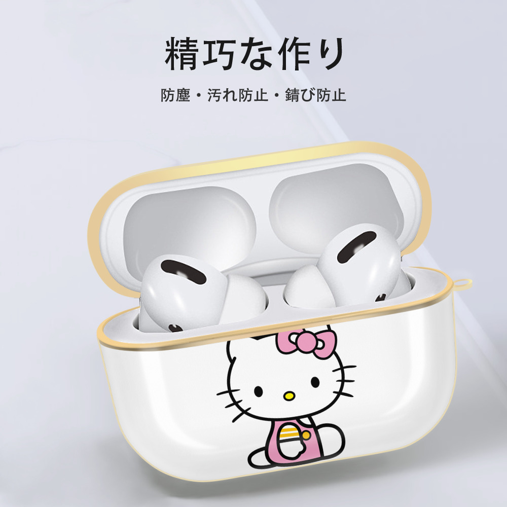 Hello Kitty ハローキティ 【AirPods Pro用】ハードシェル保護ケース｜耐衝撃・防指紋・カラビナ付き商品仕様