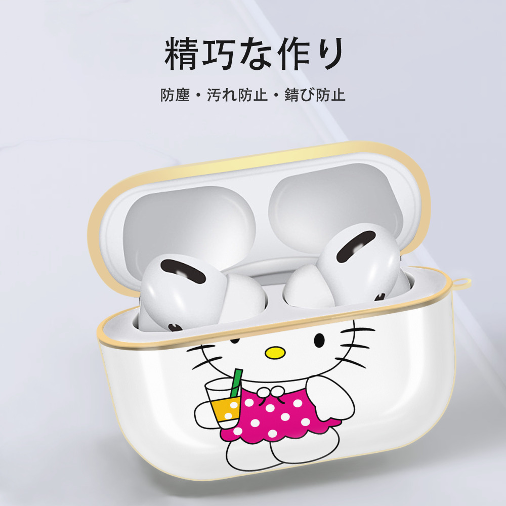 Hello Kitty ハローキティ 【AirPods Pro用】ハードシェル保護ケース｜耐衝撃・防指紋・カラビナ付き商品仕様