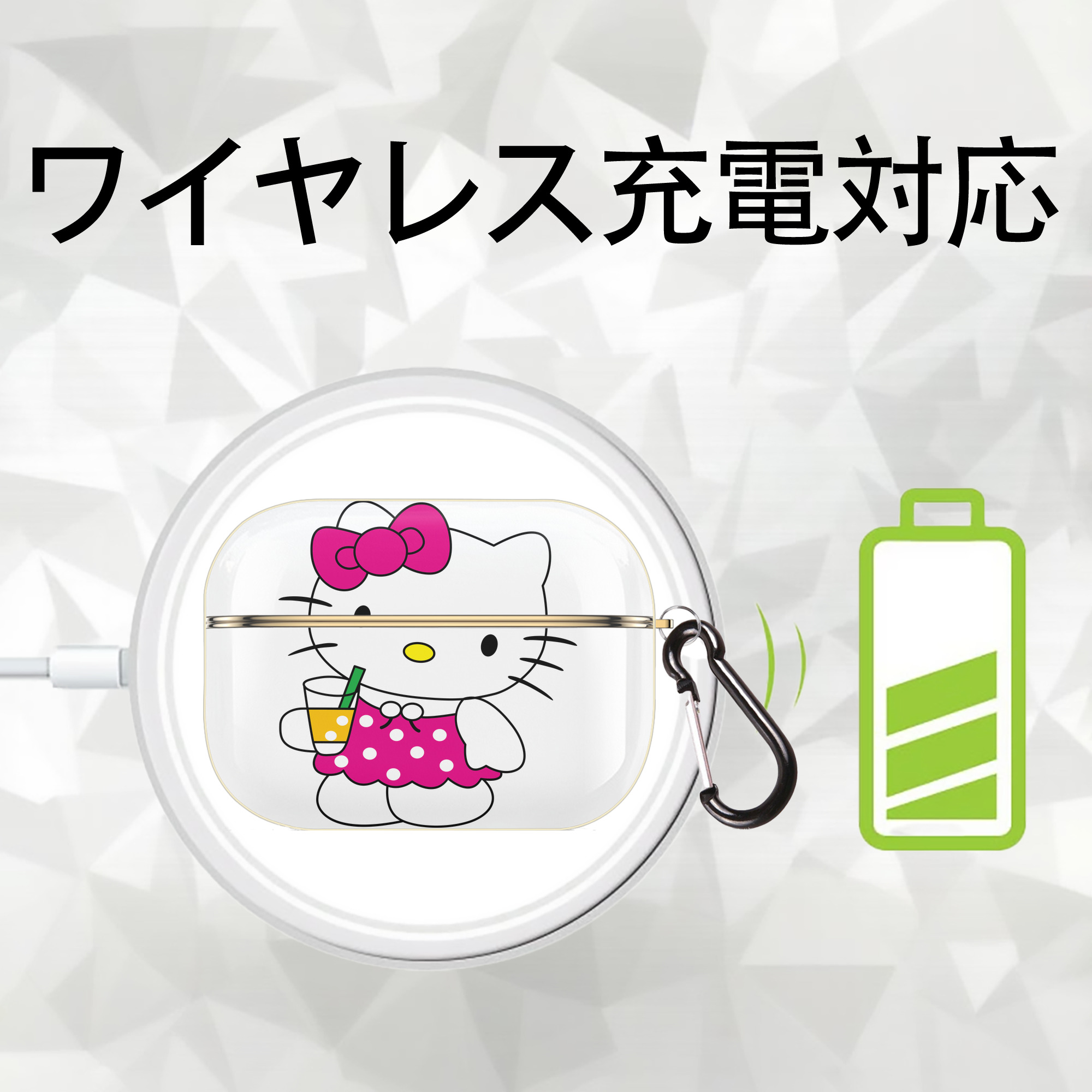 Hello Kitty ハローキティ 【AirPods Pro用】ハードシェル保護ケース｜耐衝撃・防指紋・カラビナ付き商品仕様