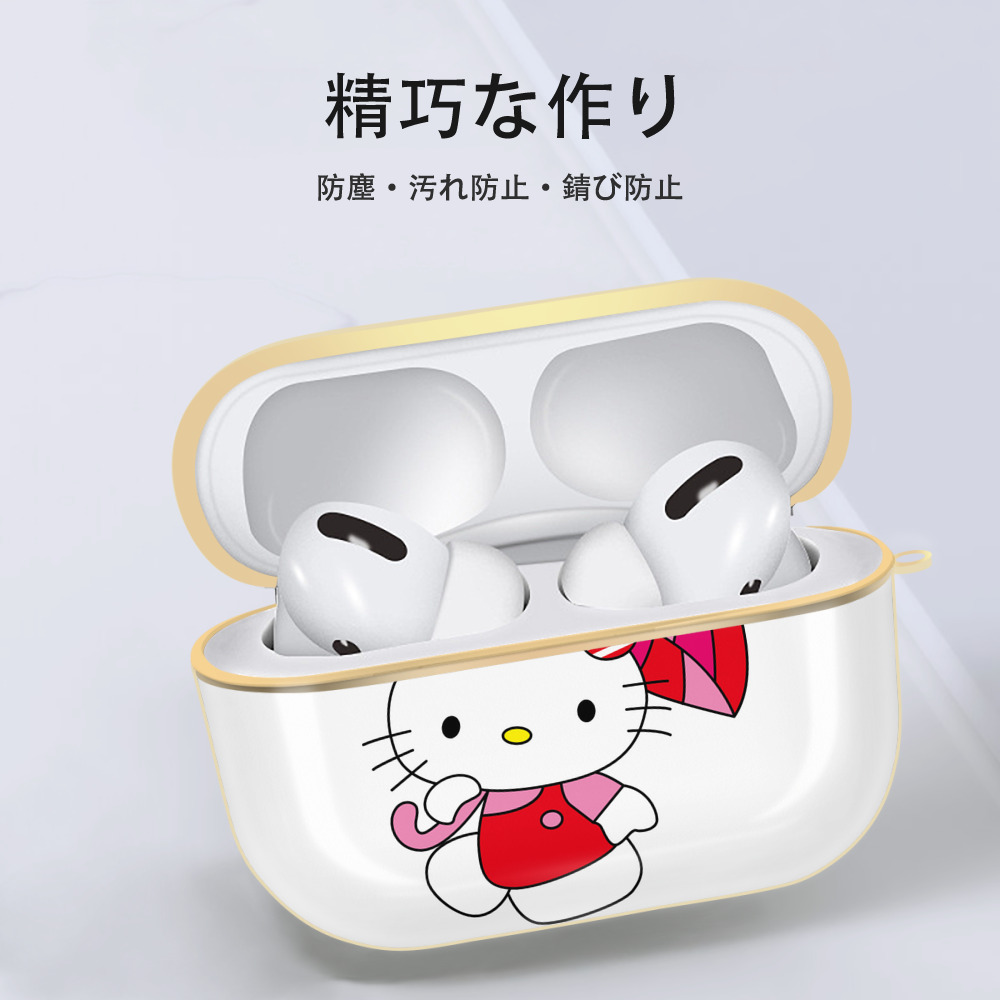 Hello Kitty ハローキティ 【AirPods Pro用】ハードシェル保護ケース｜耐衝撃・防指紋・カラビナ付き商品仕様