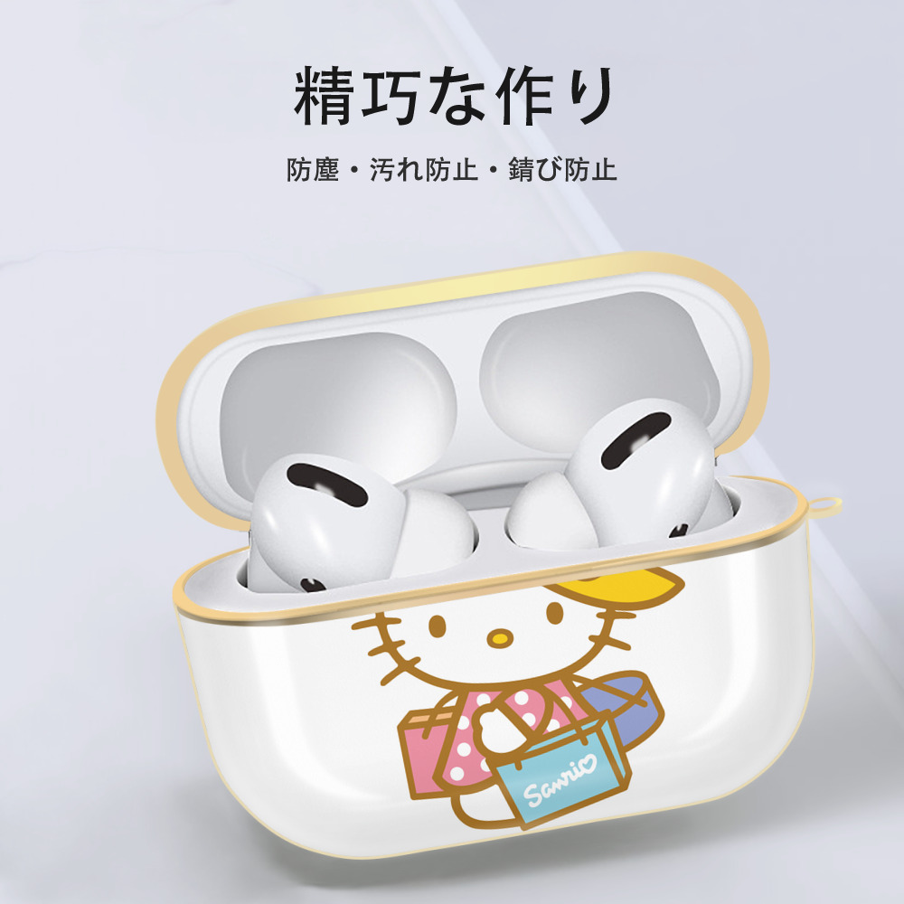 Hello Kitty ハローキティ 【AirPods Pro用】ハードシェル保護ケース｜耐衝撃・防指紋・カラビナ付き商品仕様