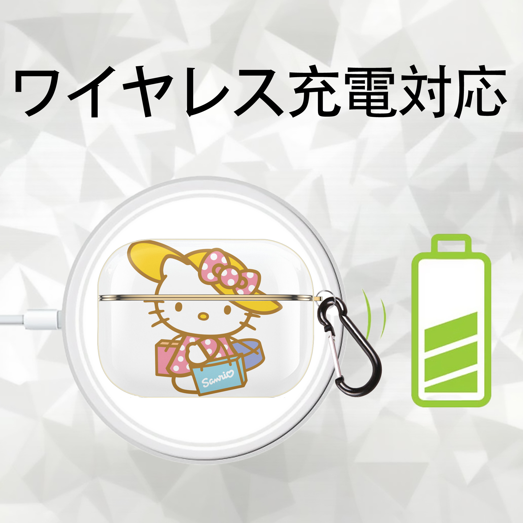 Hello Kitty ハローキティ 【AirPods Pro用】ハードシェル保護ケース｜耐衝撃・防指紋・カラビナ付き商品仕様