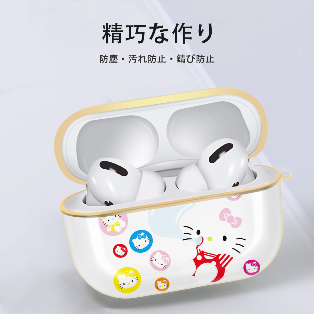 Hello Kitty ハローキティ 【AirPods Pro用】ハードシェル保護ケース｜耐衝撃・防指紋・カラビナ付き商品仕様