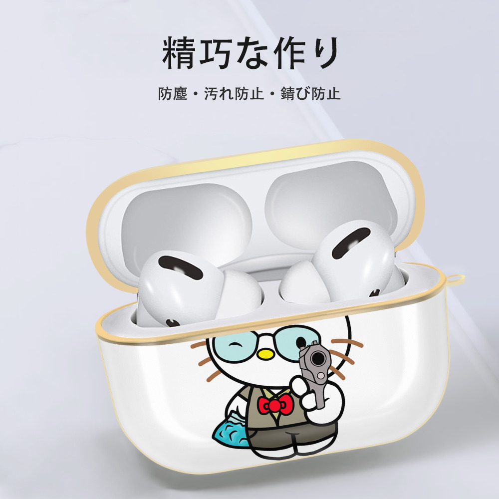 Hello Kitty ハローキティ 【AirPods Pro用】ハードシェル保護ケース｜耐衝撃・防指紋・カラビナ付き商品仕様