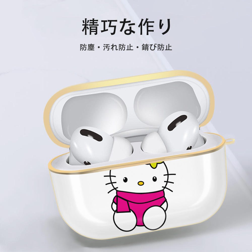 Hello Kitty ハローキティ 【AirPods Pro用】ハードシェル保護ケース｜耐衝撃・防指紋・カラビナ付き商品仕様