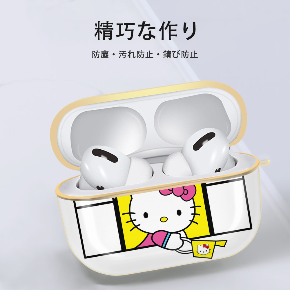Hello Kitty ハローキティ 【AirPods Pro用】ハードシェル保護ケース｜耐衝撃・防指紋・カラビナ付き商品仕様