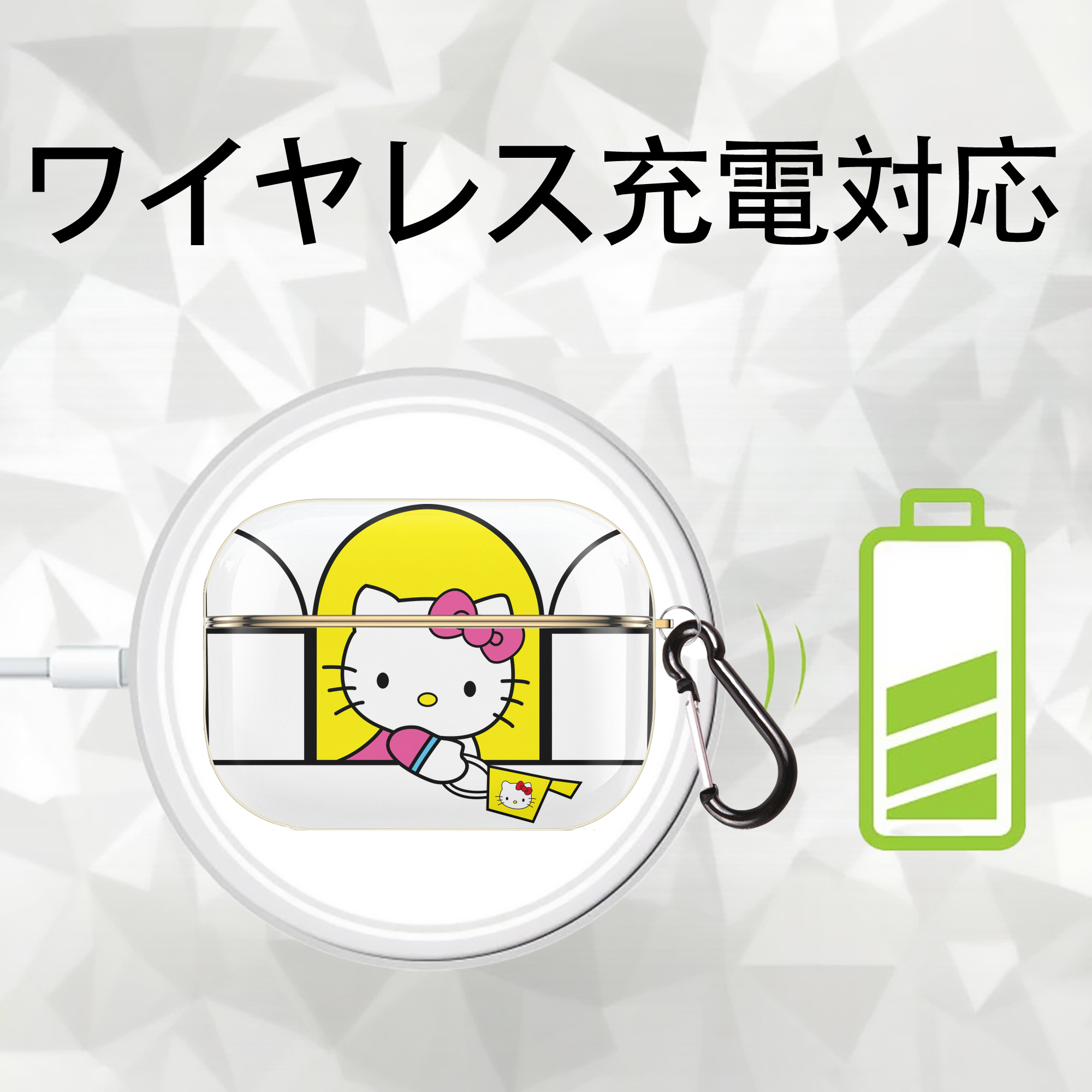 Hello Kitty ハローキティ 【AirPods Pro用】ハードシェル保護ケース｜耐衝撃・防指紋・カラビナ付き商品仕様