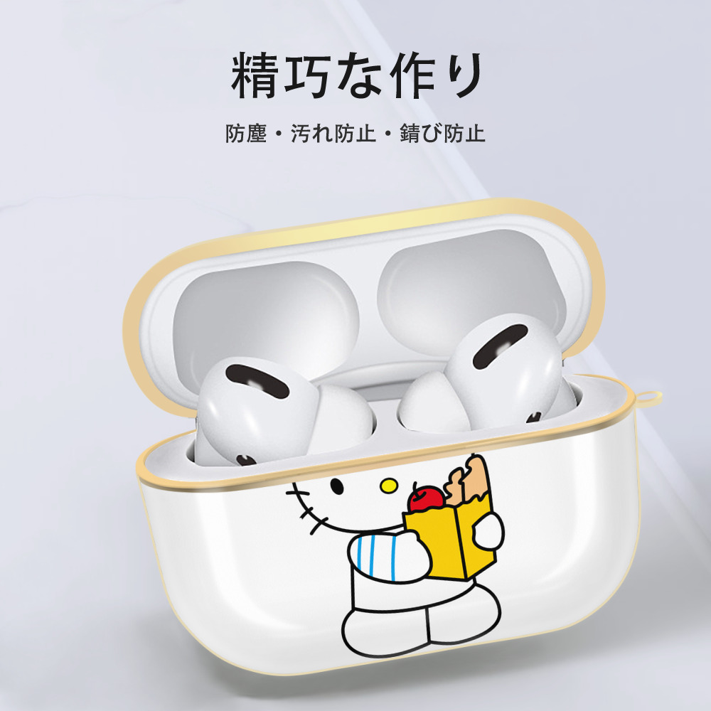 Hello Kitty ハローキティ 【AirPods Pro用】ハードシェル保護ケース｜耐衝撃・防指紋・カラビナ付き商品仕様