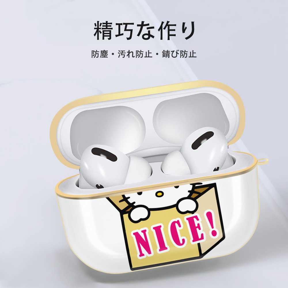 Hello Kitty ハローキティ 【AirPods Pro用】ハードシェル保護ケース｜耐衝撃・防指紋・カラビナ付き商品仕様