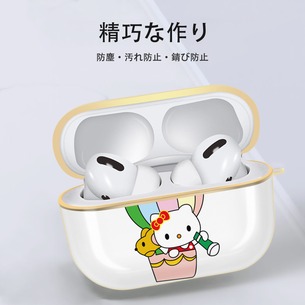Hello Kitty ハローキティ 【AirPods Pro用】ハードシェル保護ケース｜耐衝撃・防指紋・カラビナ付き商品仕様
