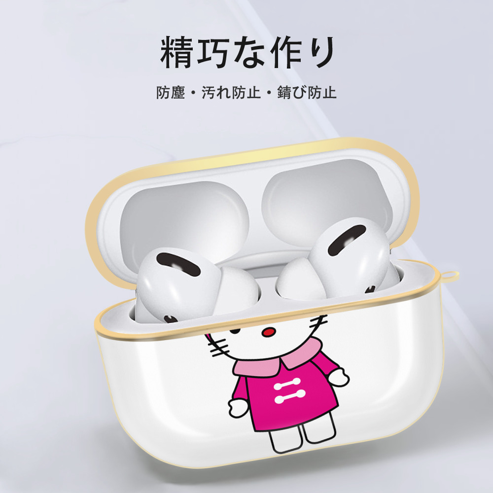 Hello Kitty ハローキティ 【AirPods Pro用】ハードシェル保護ケース｜耐衝撃・防指紋・カラビナ付き商品仕様