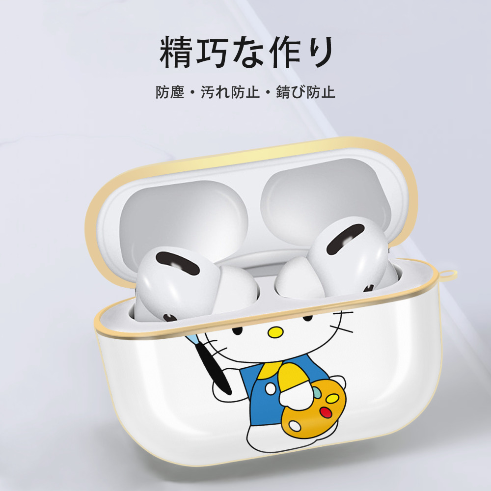 Hello Kitty ハローキティ 【AirPods Pro用】ハードシェル保護ケース｜耐衝撃・防指紋・カラビナ付き商品仕様