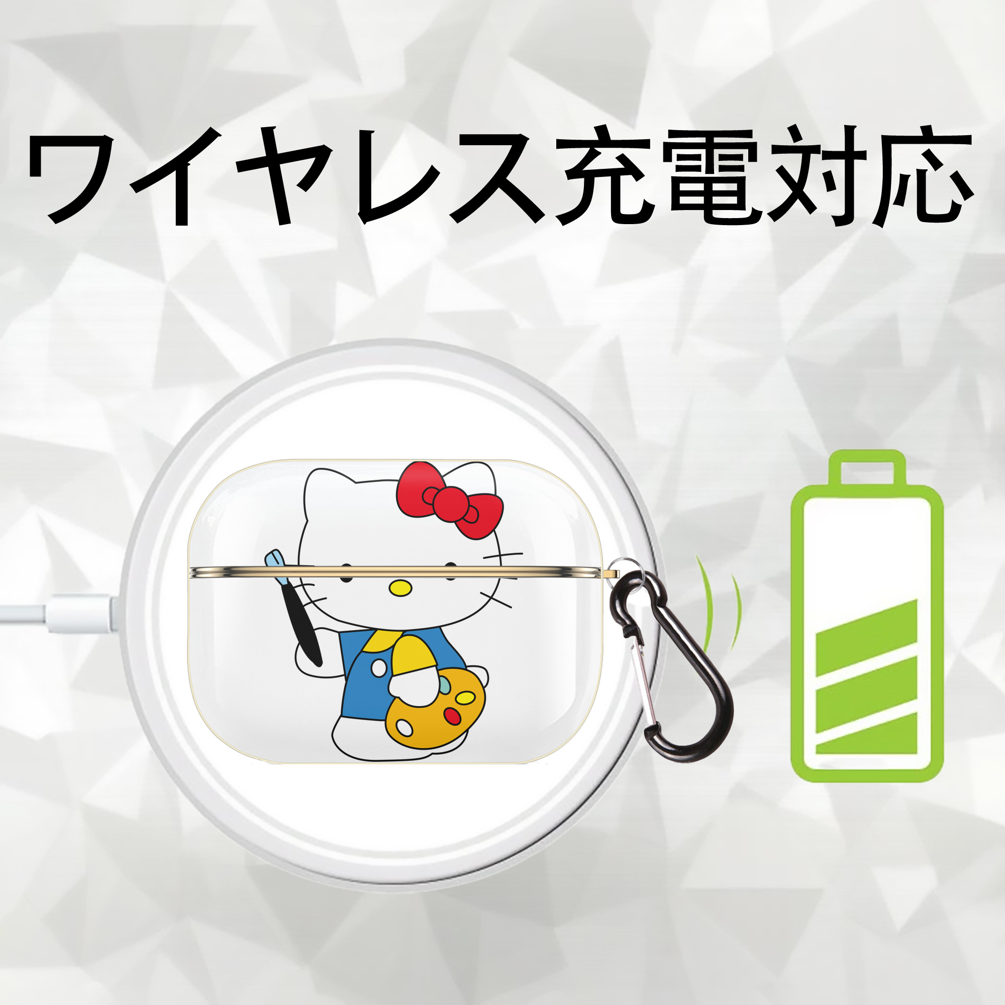 Hello Kitty ハローキティ 【AirPods Pro用】ハードシェル保護ケース｜耐衝撃・防指紋・カラビナ付き商品仕様