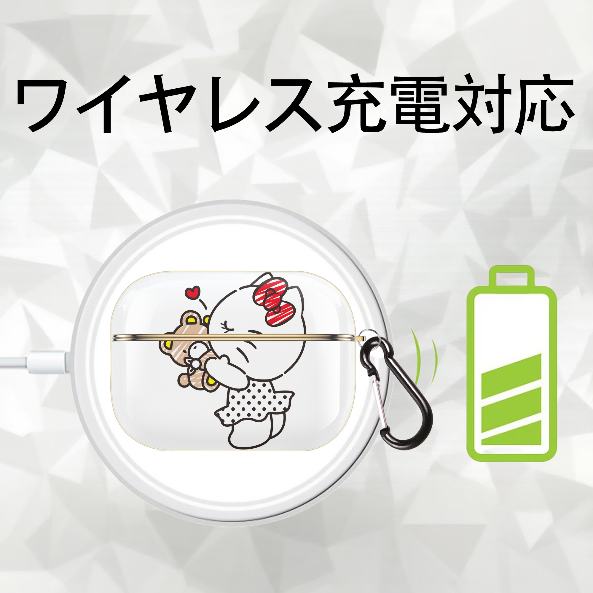 Hello Kitty ハローキティ 【AirPods Pro用】ハードシェル保護ケース｜耐衝撃・防指紋・カラビナ付き商品仕様