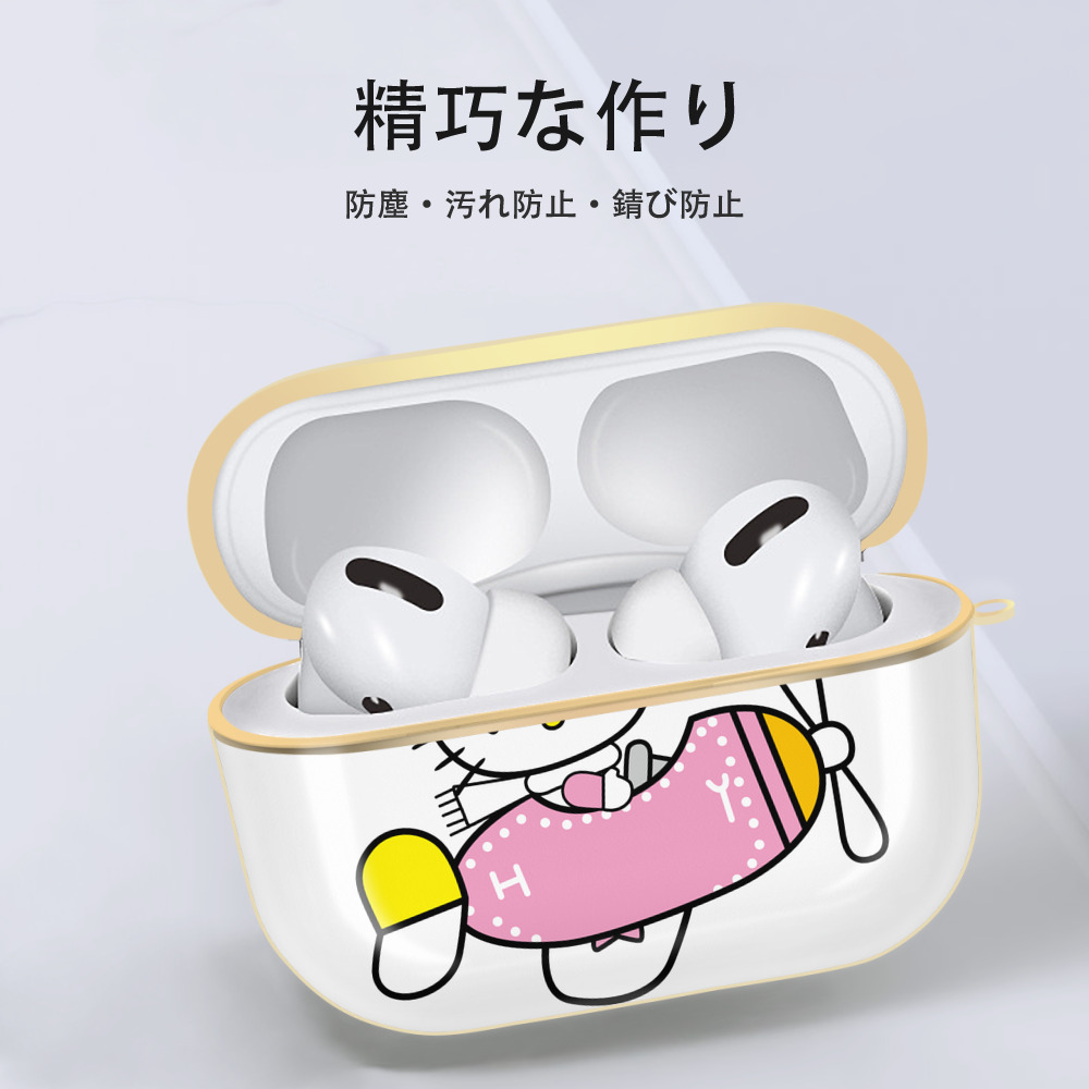 Hello Kitty ハローキティ 【AirPods Pro用】ハードシェル保護ケース｜耐衝撃・防指紋・カラビナ付き商品仕様