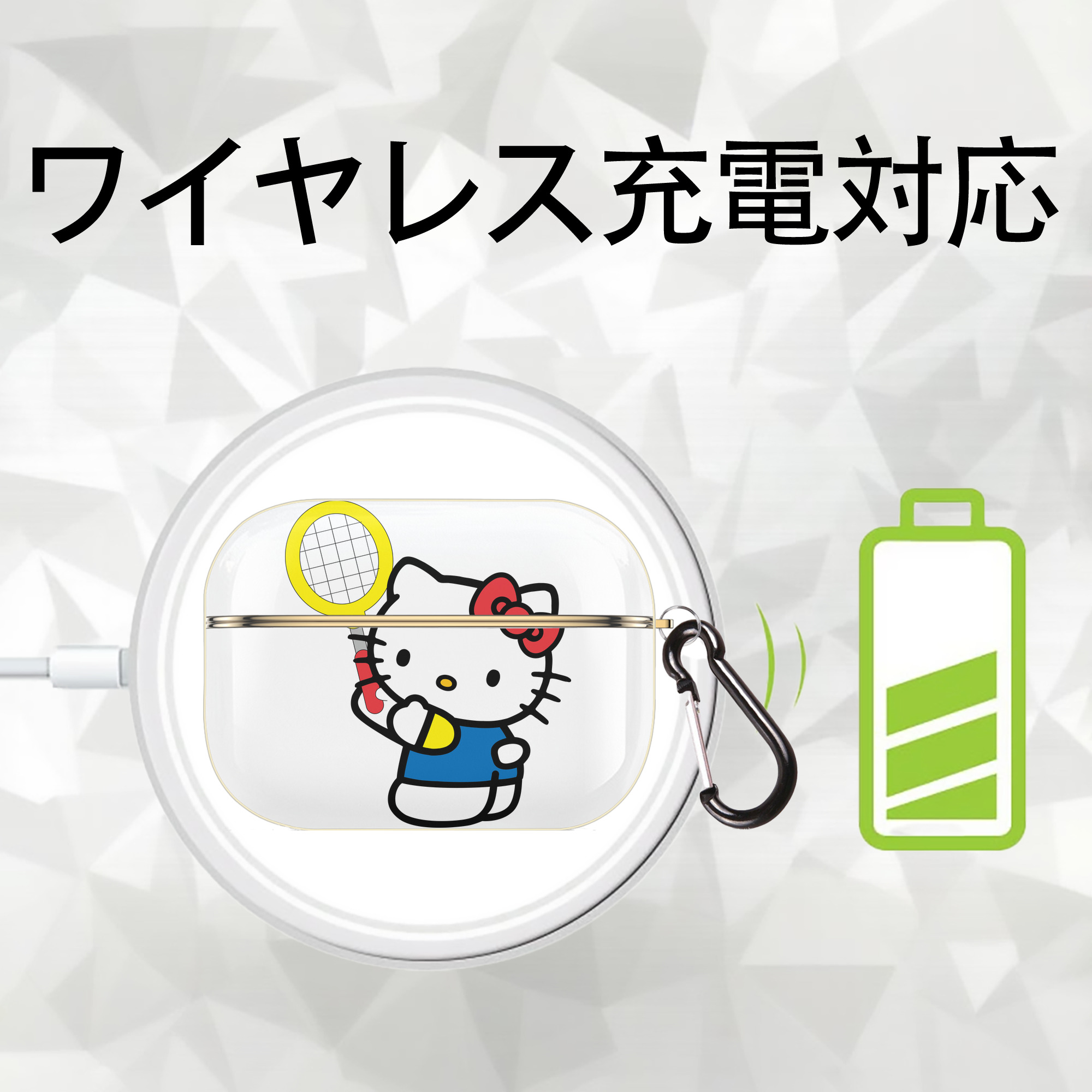 Hello Kitty ハローキティ 【AirPods Pro用】ハードシェル保護ケース｜耐衝撃・防指紋・カラビナ付き商品仕様