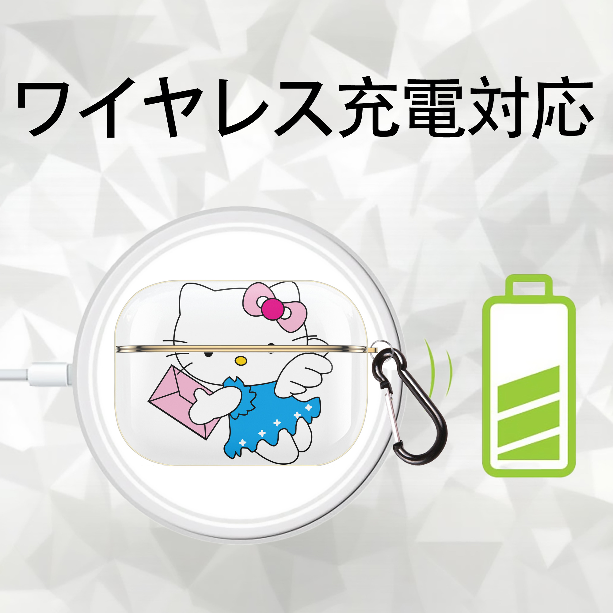 Hello Kitty ハローキティ 【AirPods Pro用】ハードシェル保護ケース｜耐衝撃・防指紋・カラビナ付き商品仕様