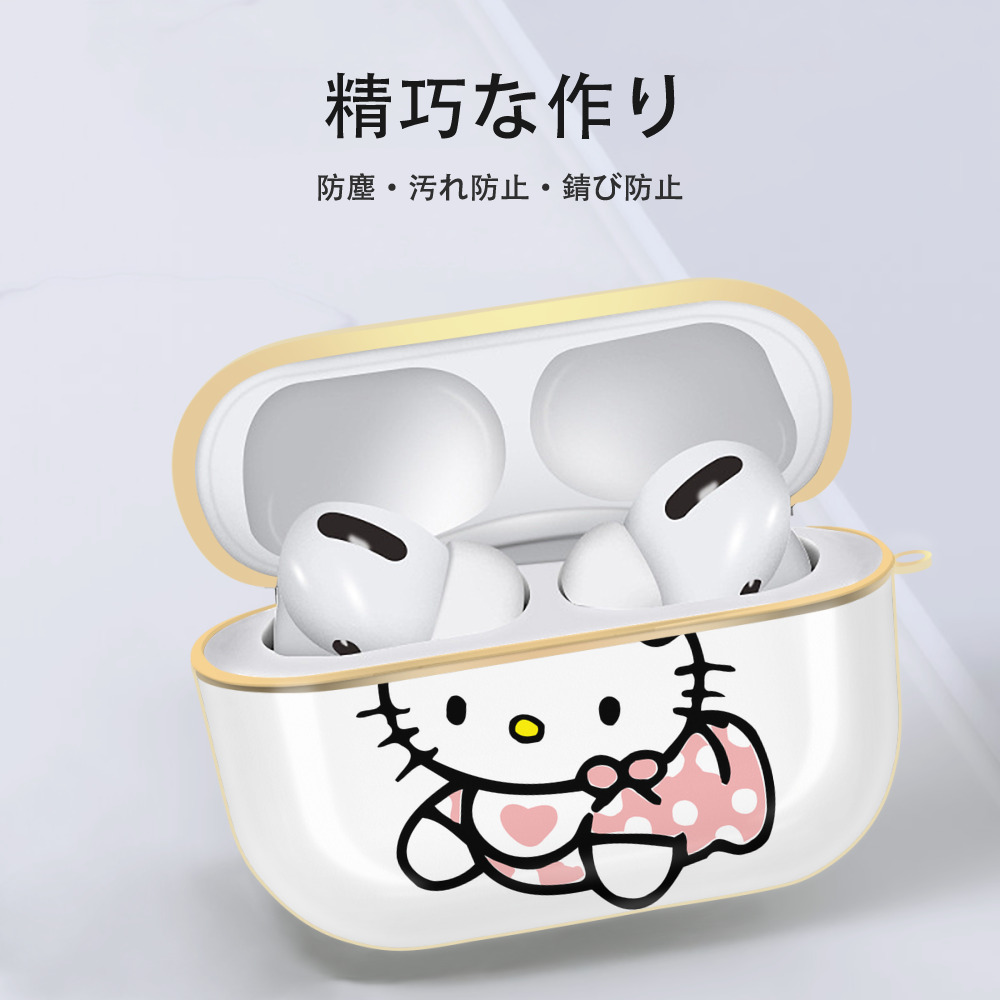 Hello Kitty ハローキティ 【AirPods Pro用】ハードシェル保護ケース｜耐衝撃・防指紋・カラビナ付き商品仕様