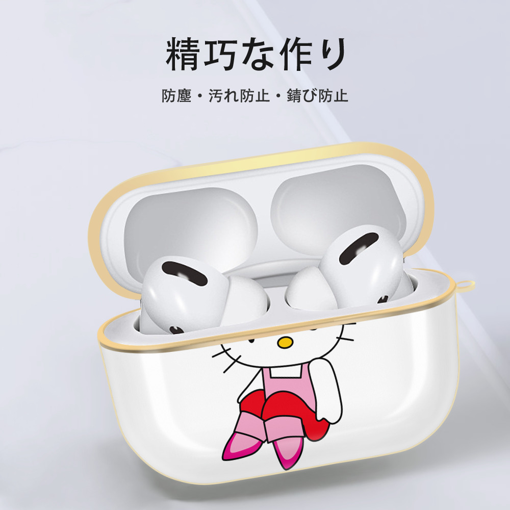 Hello Kitty ハローキティ 【AirPods Pro用】ハードシェル保護ケース｜耐衝撃・防指紋・カラビナ付き商品仕様