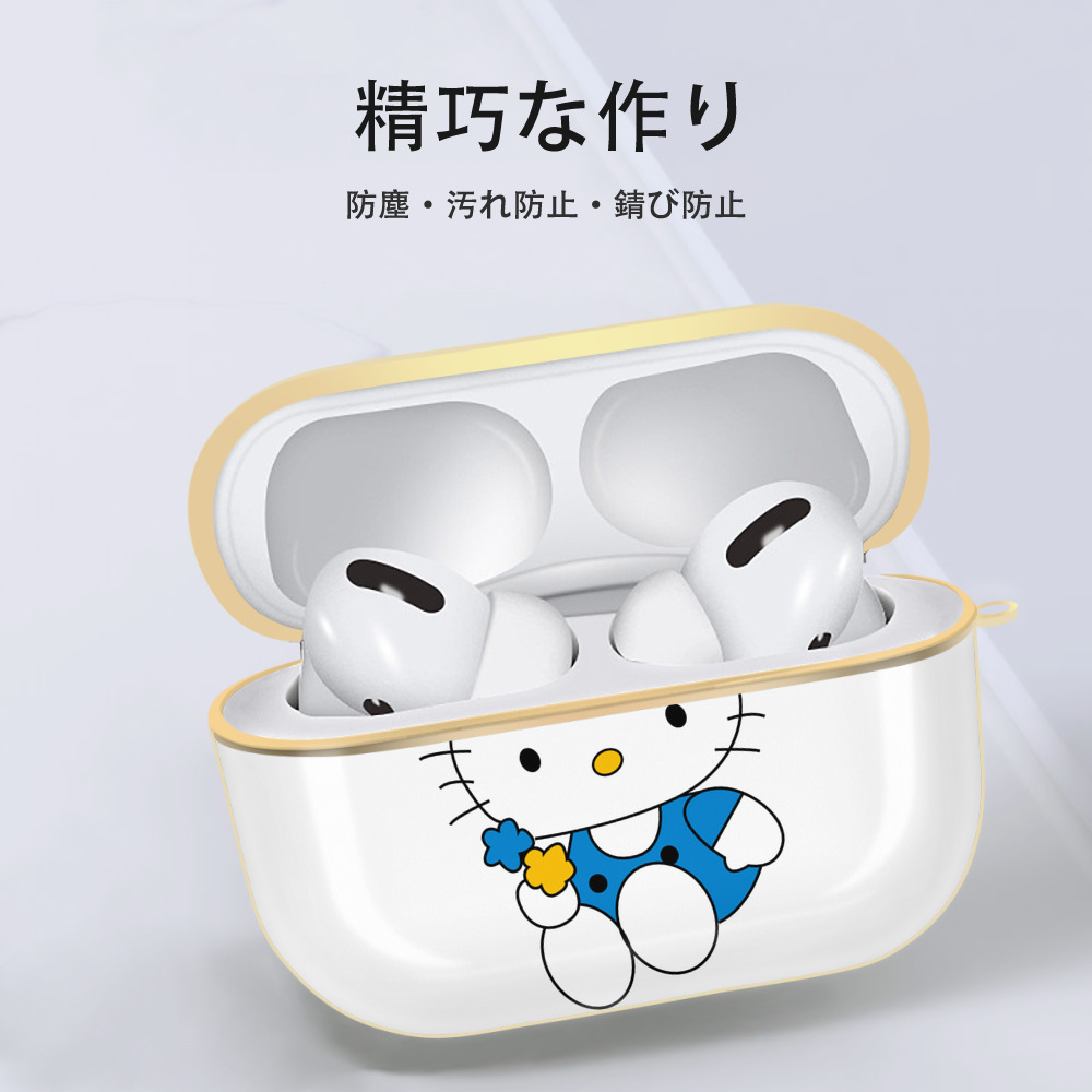 Hello Kitty ハローキティ 【AirPods Pro用】ハードシェル保護ケース｜耐衝撃・防指紋・カラビナ付き商品仕様